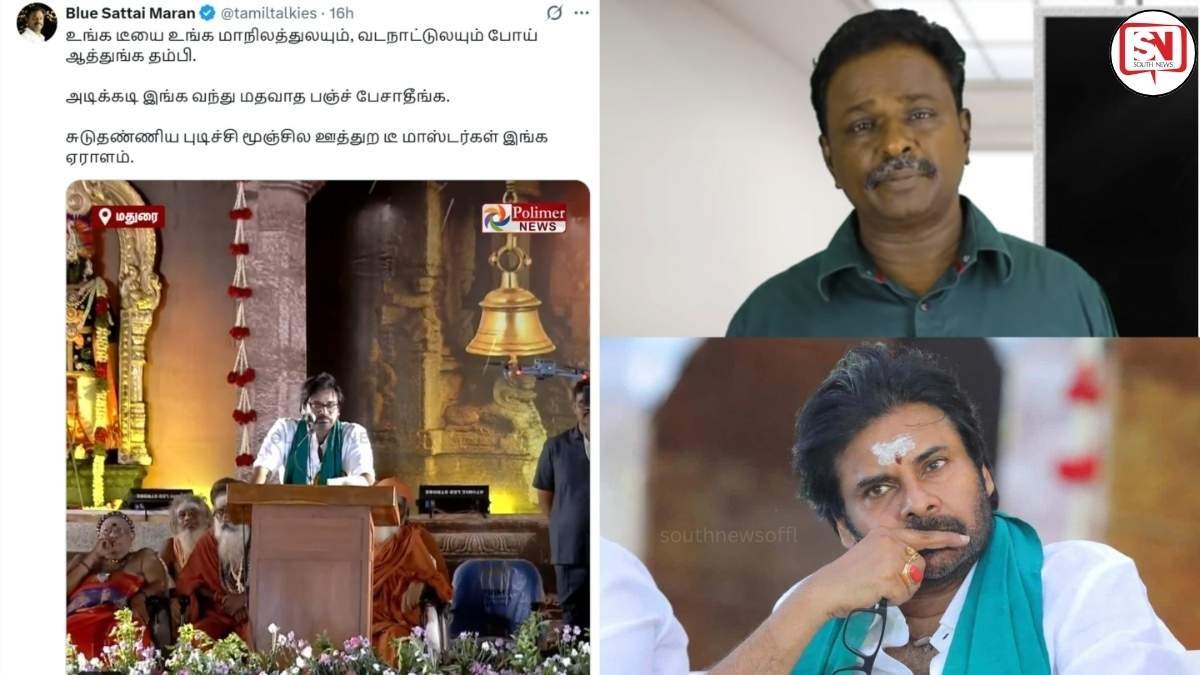 bluesattaimaran mock pawankalyan