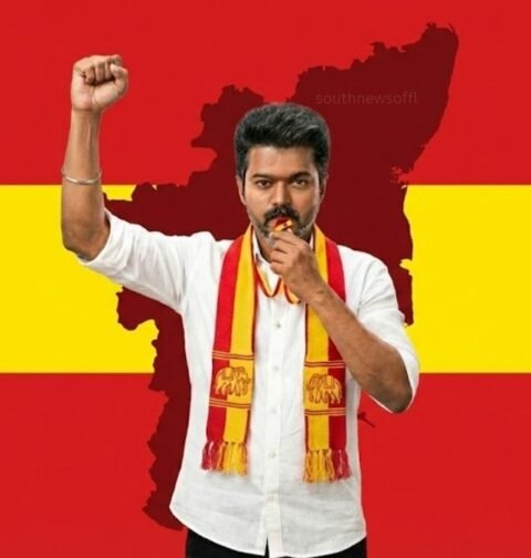 Vijay tvk whistle symbol