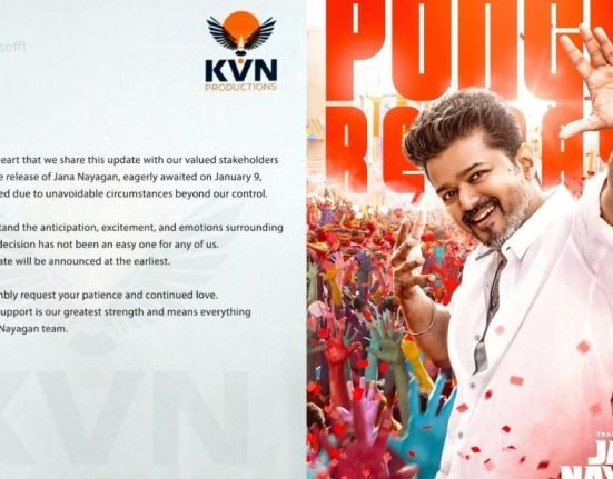 jananayagan postponed