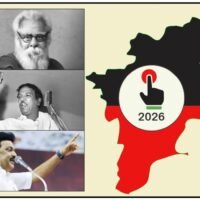 DMK - Periyar - Kalaignar - MK Stalin