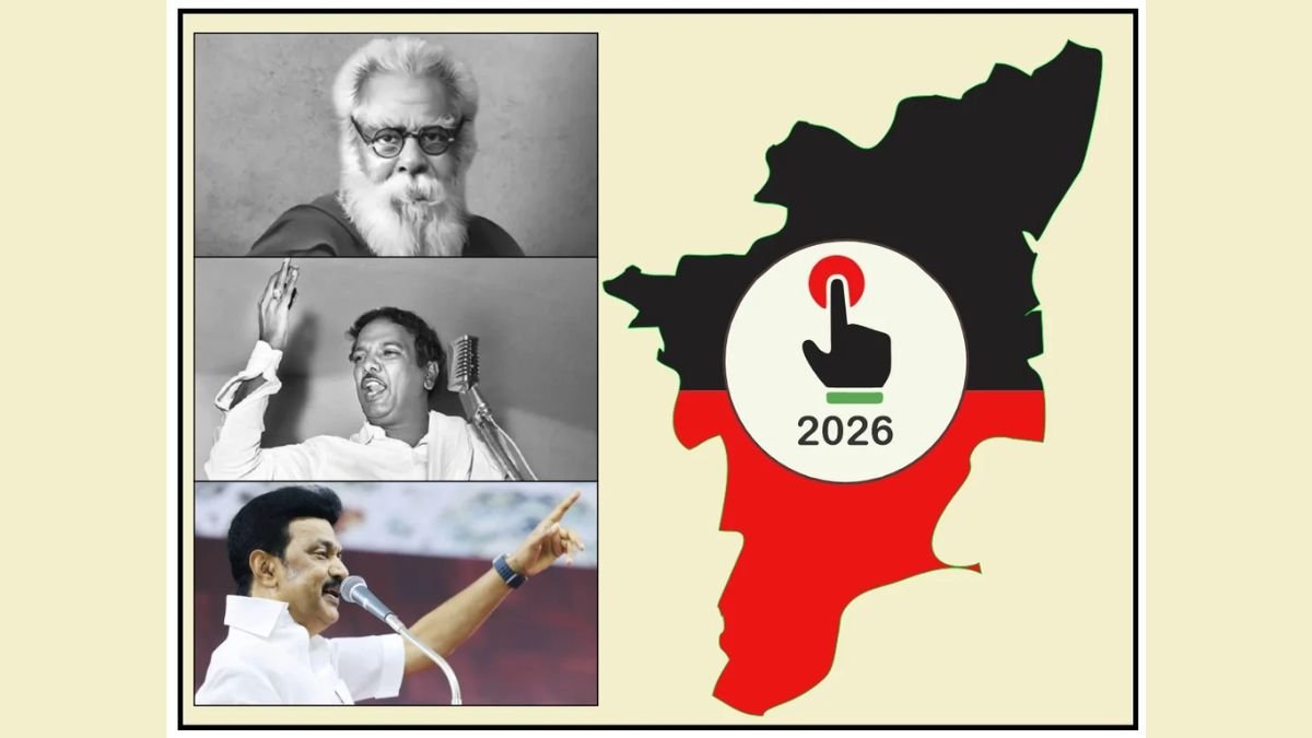 DMK - Periyar - Kalaignar - MK Stalin