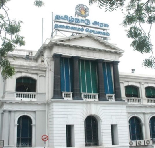 Tamil Nadu Government - Secretariat