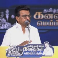 ‘Stalin Statement’ under 'Tamil Nadu 2030'