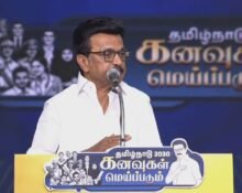 ‘Stalin Statement’ under 'Tamil Nadu 2030'