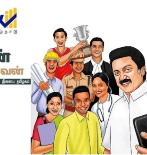 Naan Mudhalvan Initiative