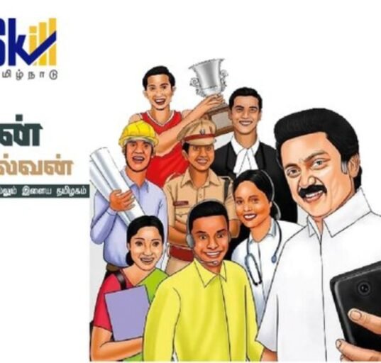 Naan Mudhalvan Initiative
