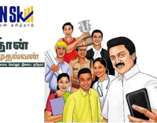 Naan Mudhalvan Initiative