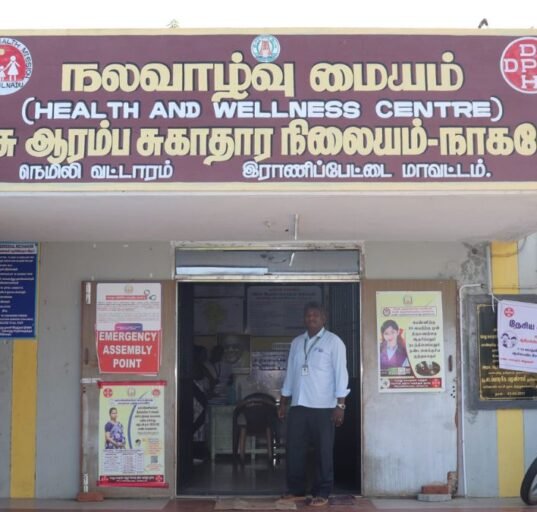 A Government Primary Health Centre in Tamil Nadu