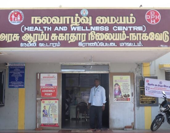 A Government Primary Health Centre in Tamil Nadu